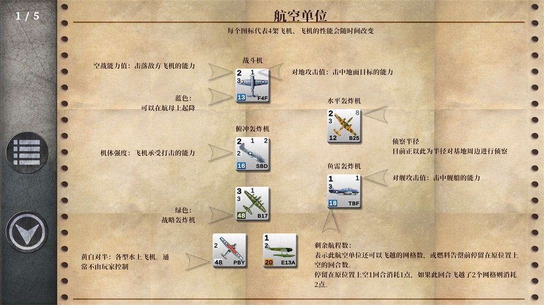 航母对决苦尽甘来游戏 航母对决苦尽甘来游戏