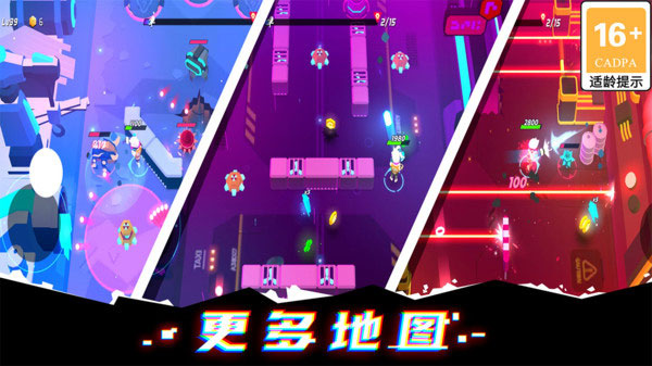 克隆人霓虹危机官网版