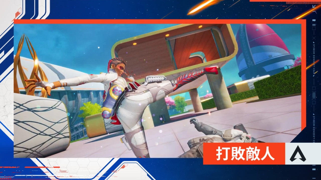 apex英雄m 1.3.672.590安卓版