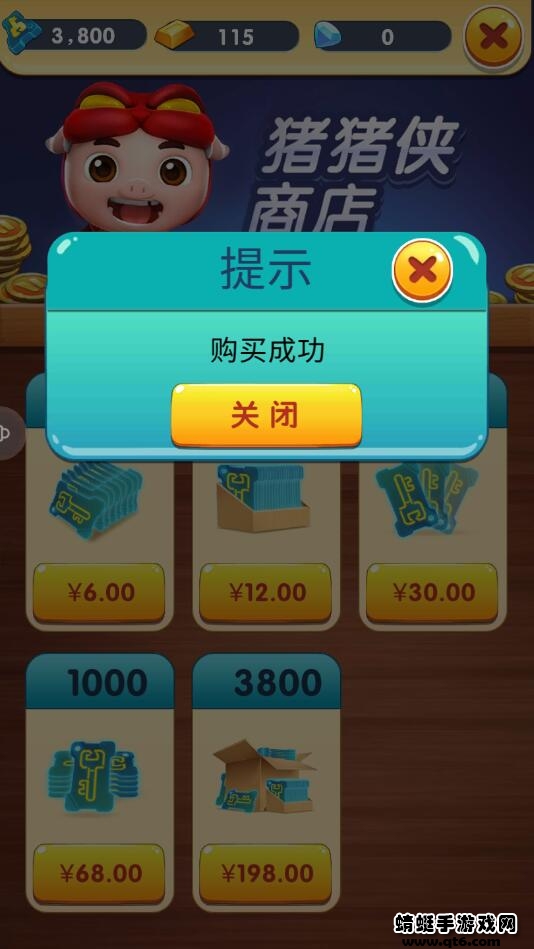 猪猪侠快跑内购破解版