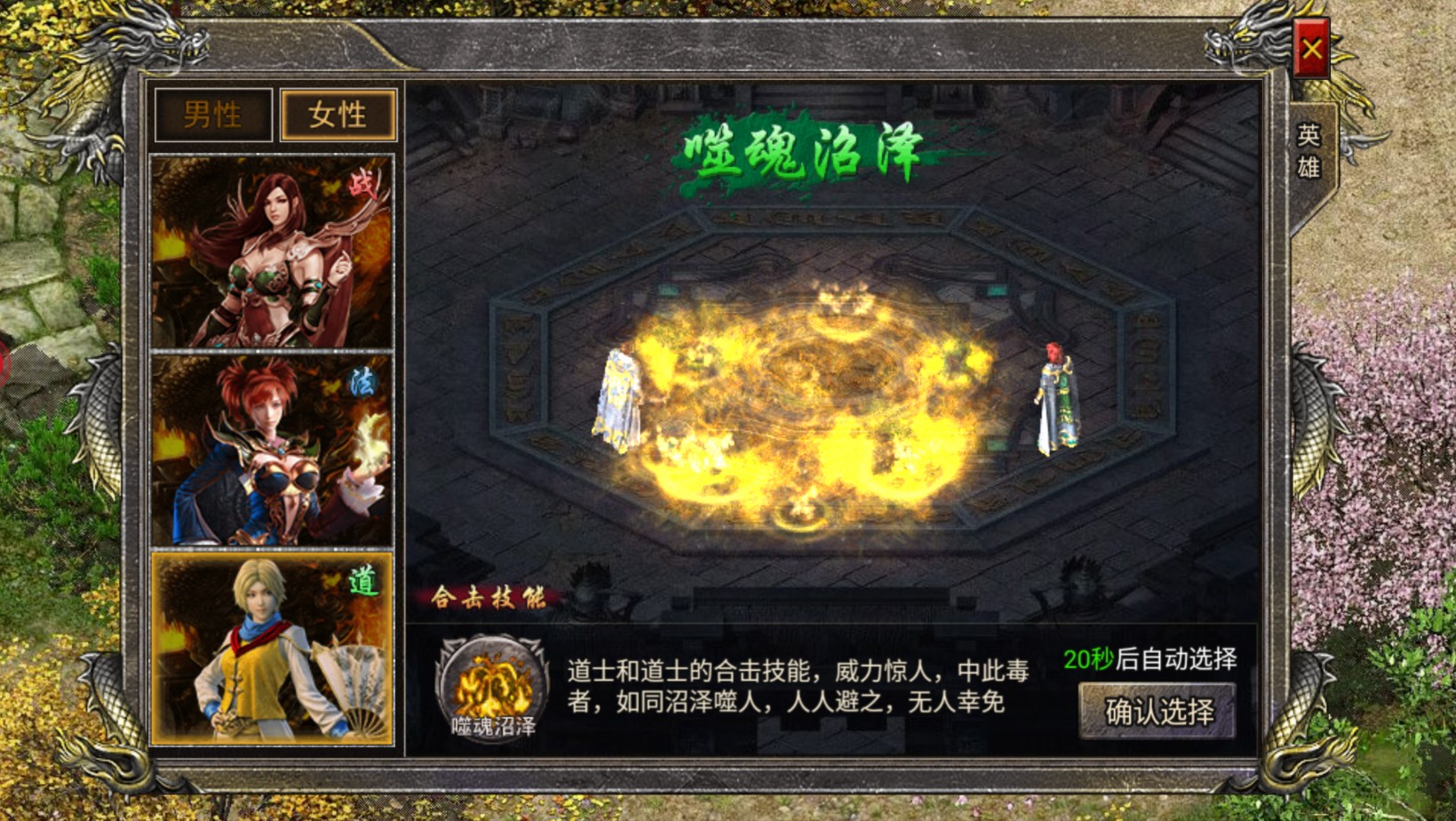 月灵合击狂暴传奇手游 1.0.1安卓版