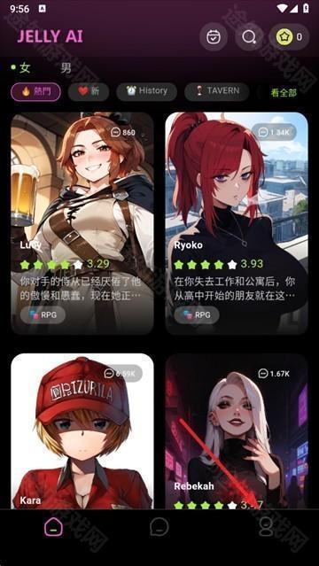 jelly官方版