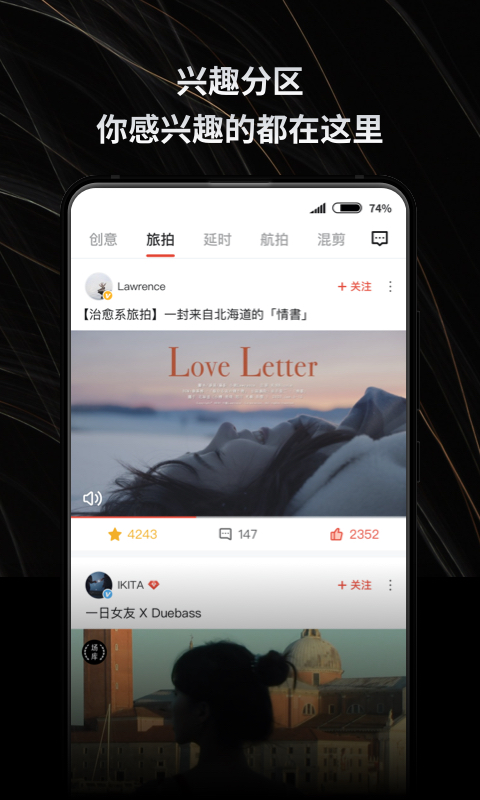 新片场app
