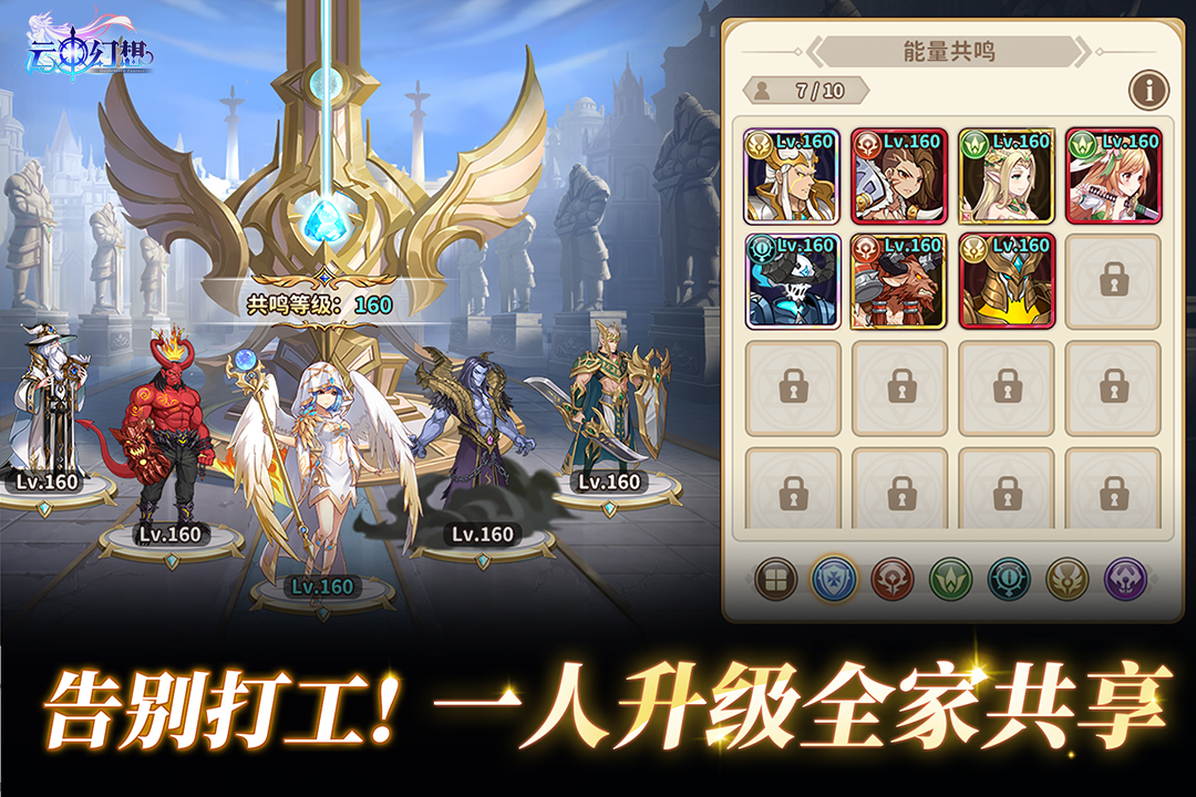 云中幻想游戏安卓版 1.1.0最新版
