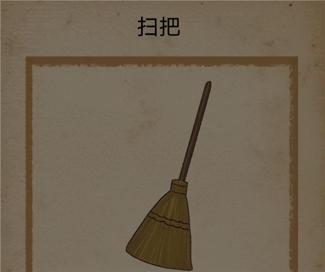 禁忌学院一楼图文攻略