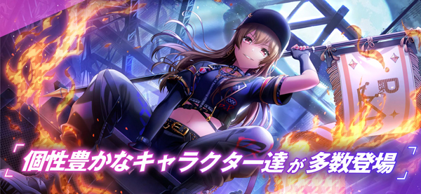 电音派对（D4DJグルミク）