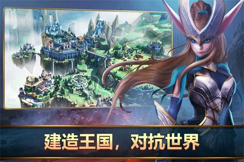王者决断官方版