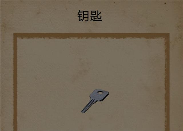 禁忌学院一楼图文攻略