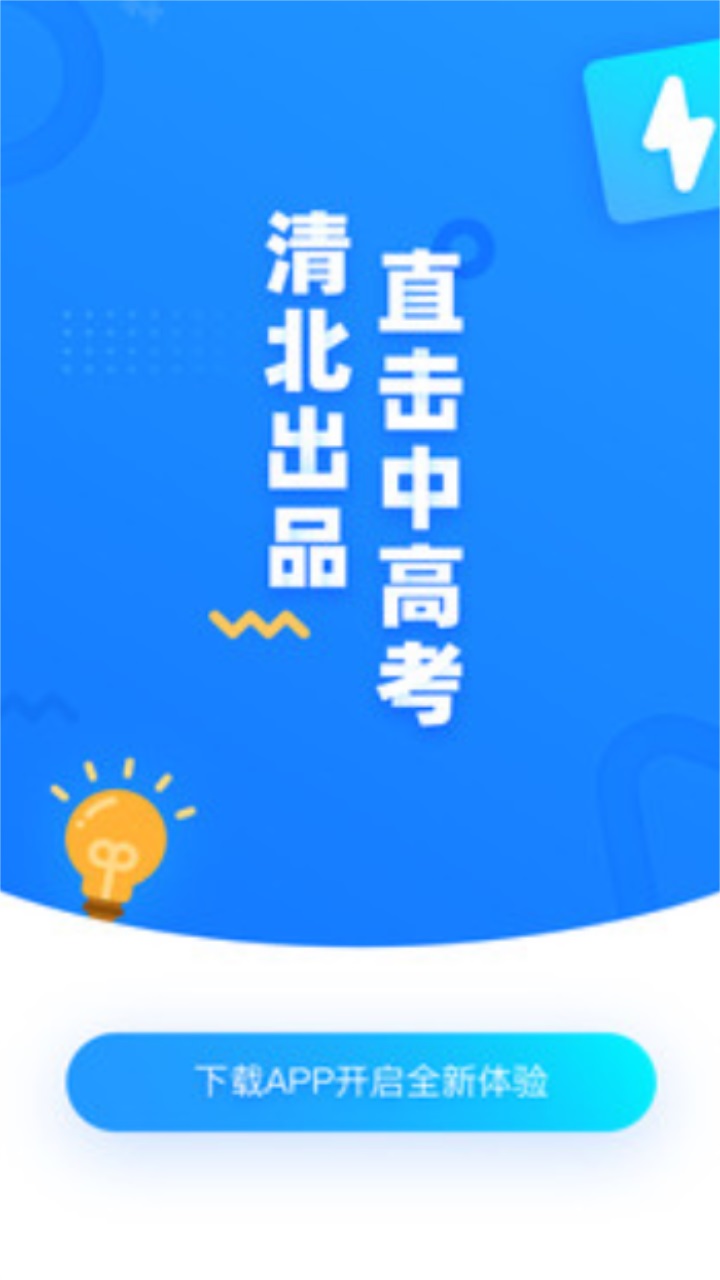 学魁图书 1.2.2安卓版