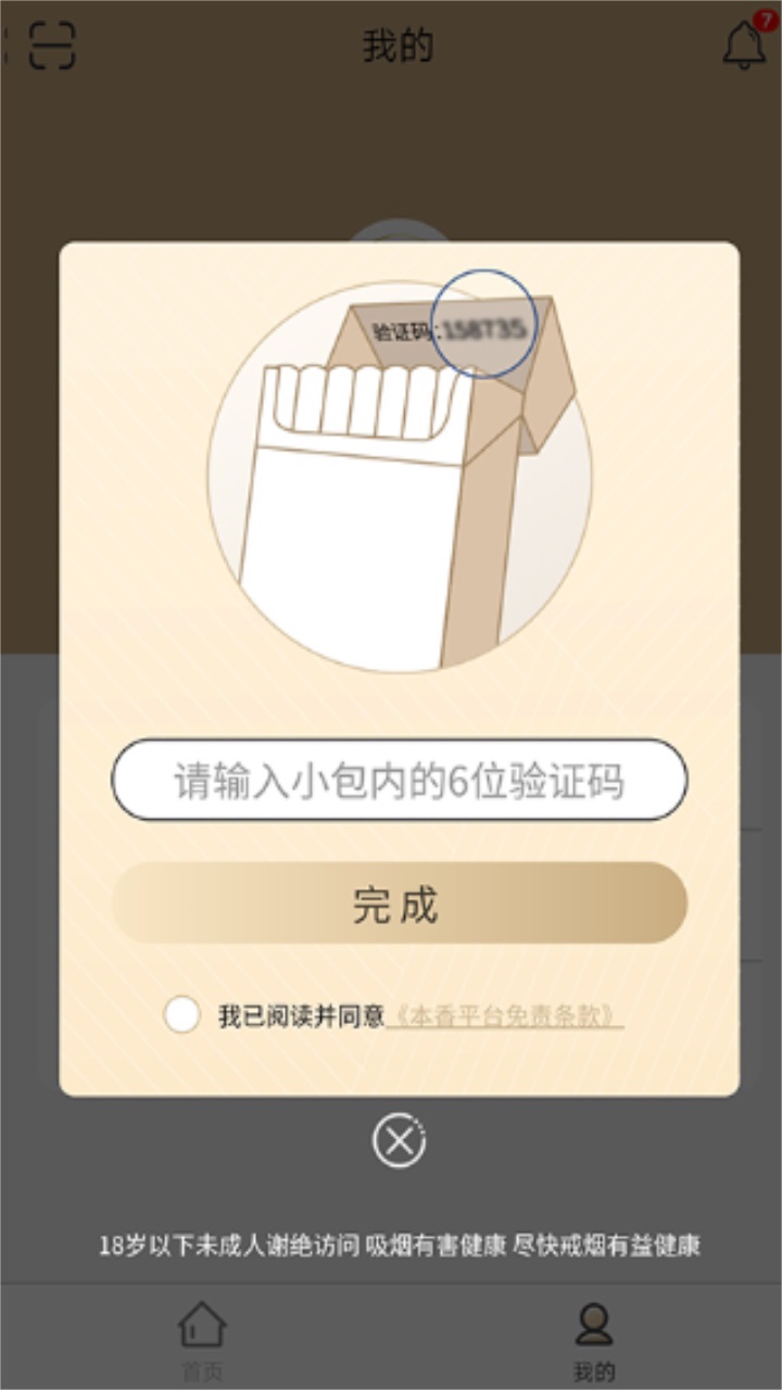 本香世界正式版 本香世界正式版