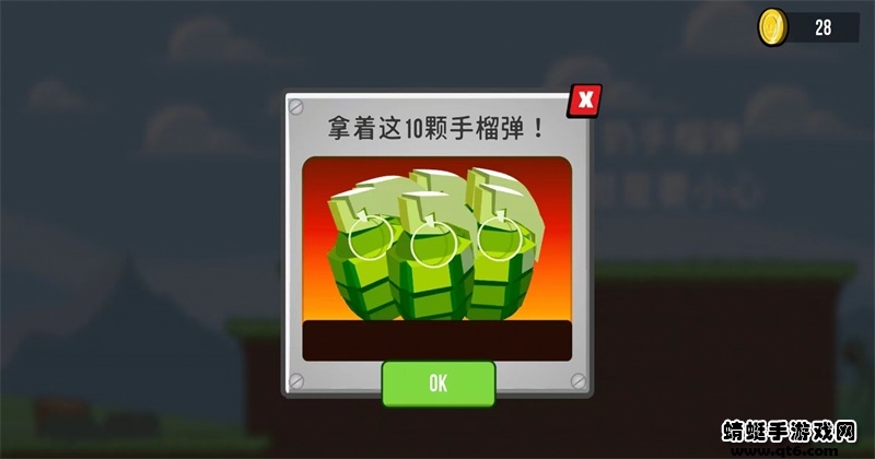 火柴人大战僵尸破解版中文 1.5.10安卓版