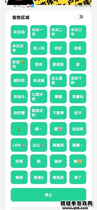 卢音盒 1.0版本