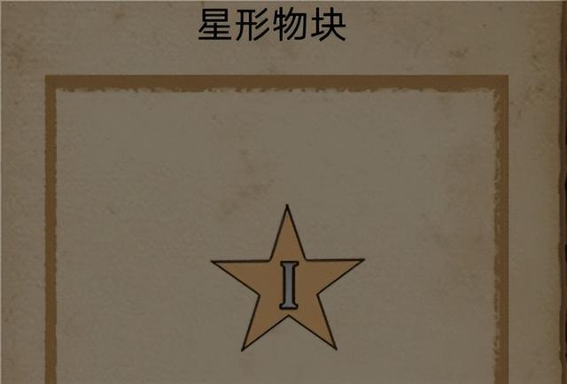 禁忌学院一楼图文攻略
