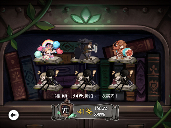 Deemo（古树旋律）