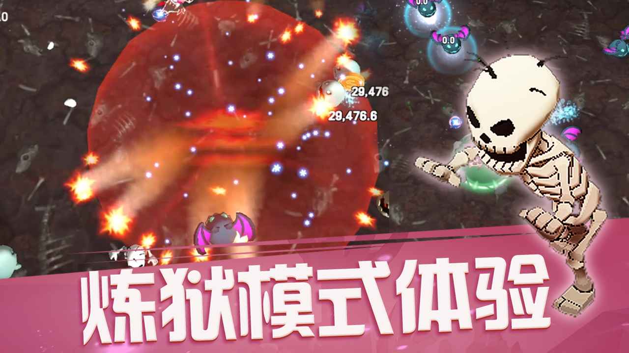 魔法少女3D 1.0.0安卓版