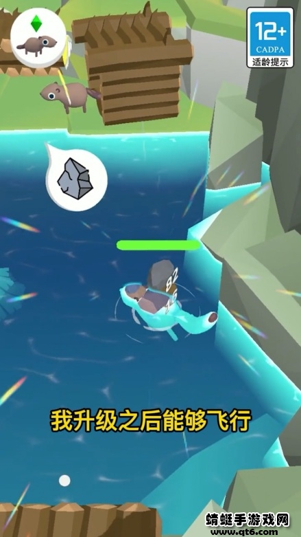 美好生活模拟器游戏 1.2.0526.05安卓版