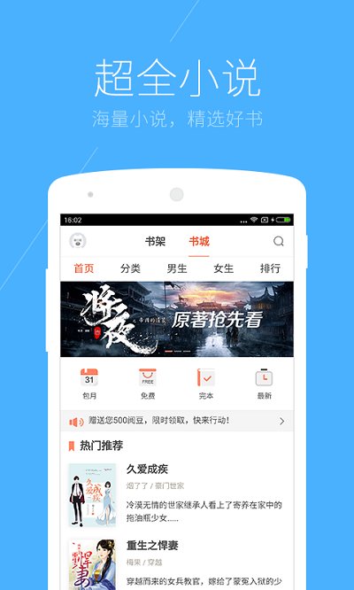 搜狗浏览器