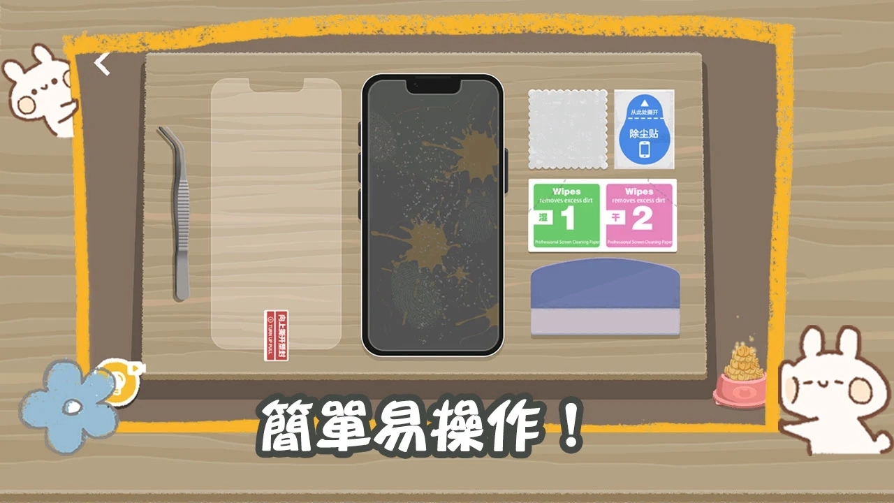 收纳达人小游戏 1.1.0安卓版