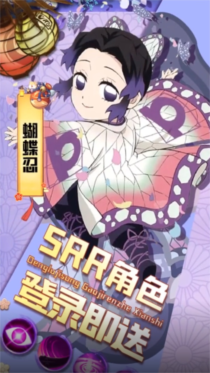 鬼灭猎鬼人 1.0.5安卓版