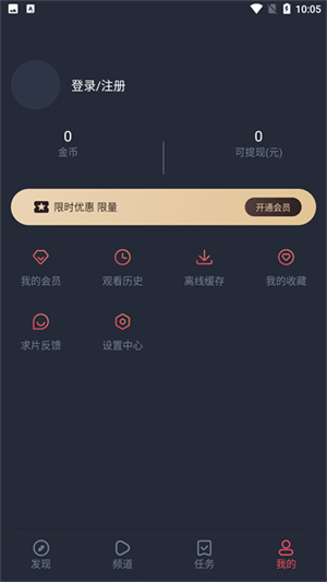 豚豚剧2026