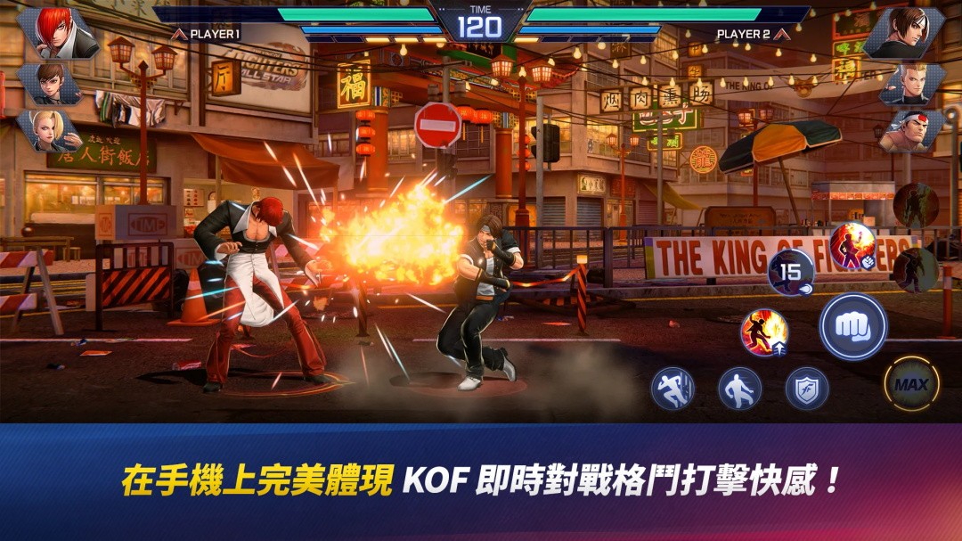 KOF ARENA最新版本 KOF ARENA最新版本