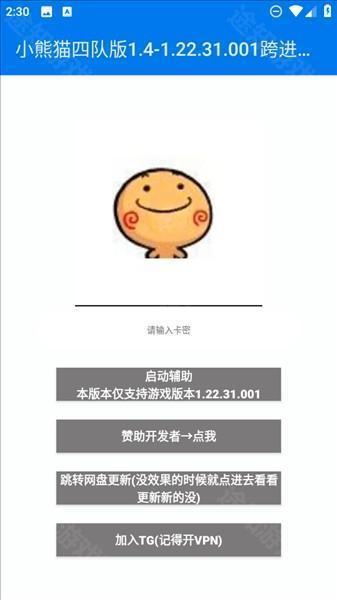 怎么用配图3