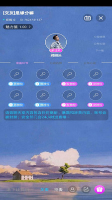 醉伴陪玩陪练