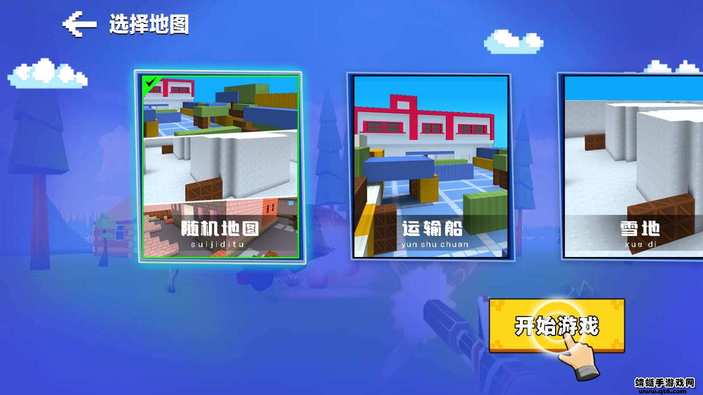 我爆头贼准破解版 1.2无广告版