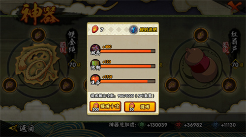 火影忍者手游云游戏