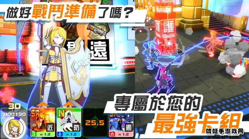 空帕斯阵地攻防战游戏 1.205.1安卓版