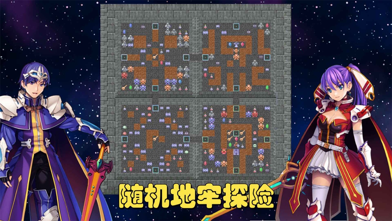 魔塔地牢C占卜师与塔罗牌手游 4.9安卓版