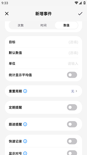 FastLog