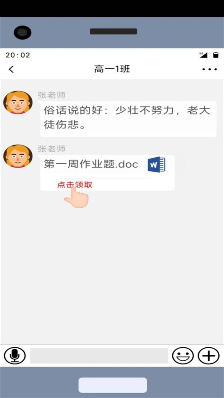 咸鱼的内卷人生 1.0安卓版