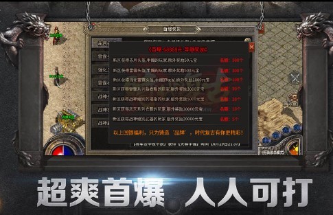 吉旺时代复古 1.3.0安卓版