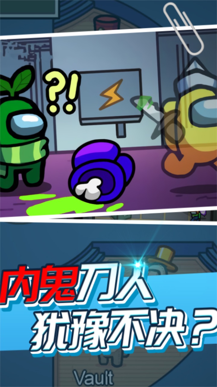太空人破坏世界最新版 太空人破坏世界最新版
