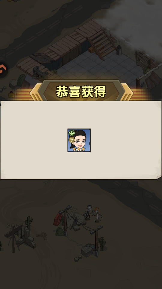 加勒比帝国小游戏
