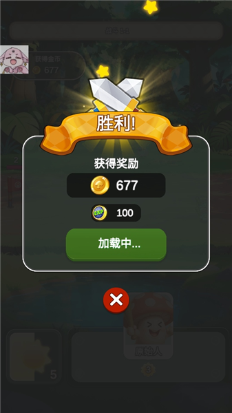 怎么玩配图6