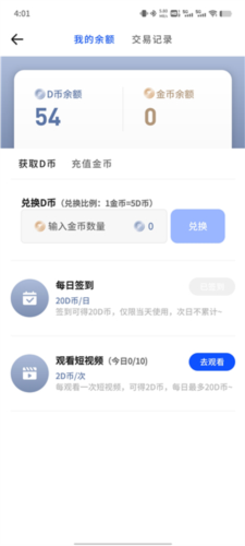 Draft app8