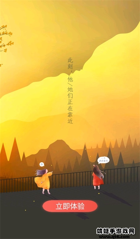 成长云学堂app官方版 7.4.2最新版