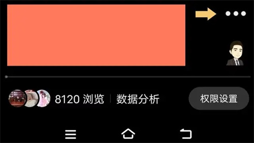 抖音最新版本