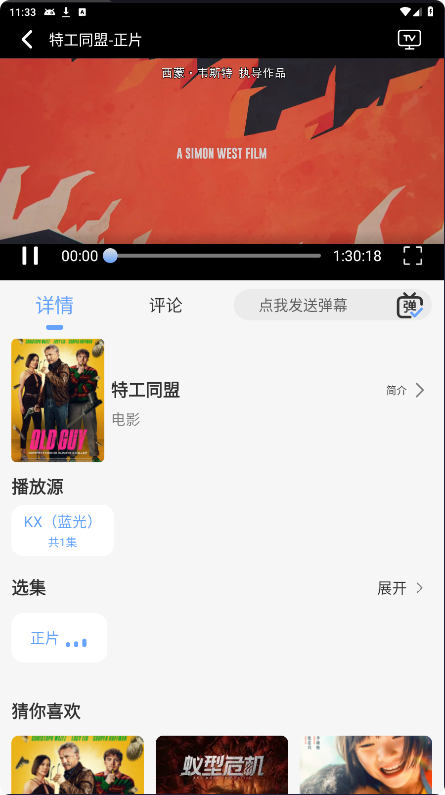 开心视频