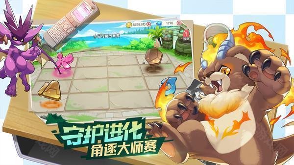 口袋觉醒vivo版