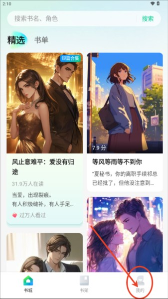 壹篇