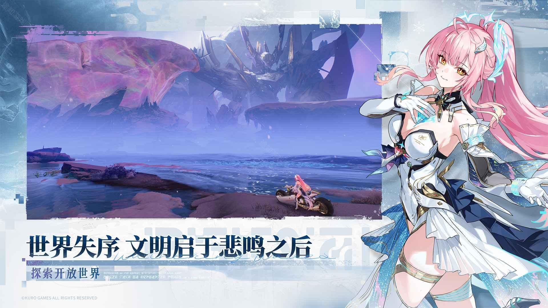鸣潮3.1