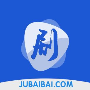 剧白白3.3.0