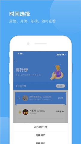福瑞医疗