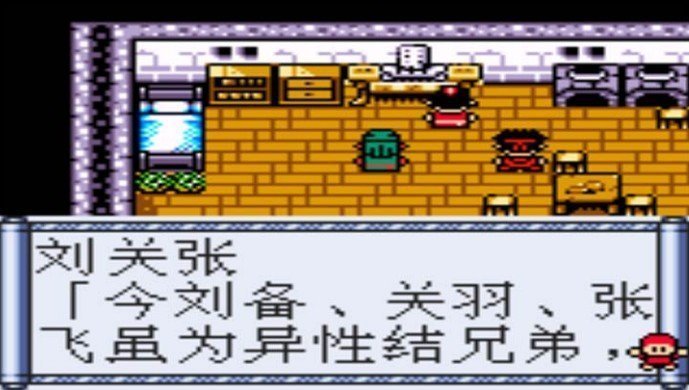 三国志傲视天下
