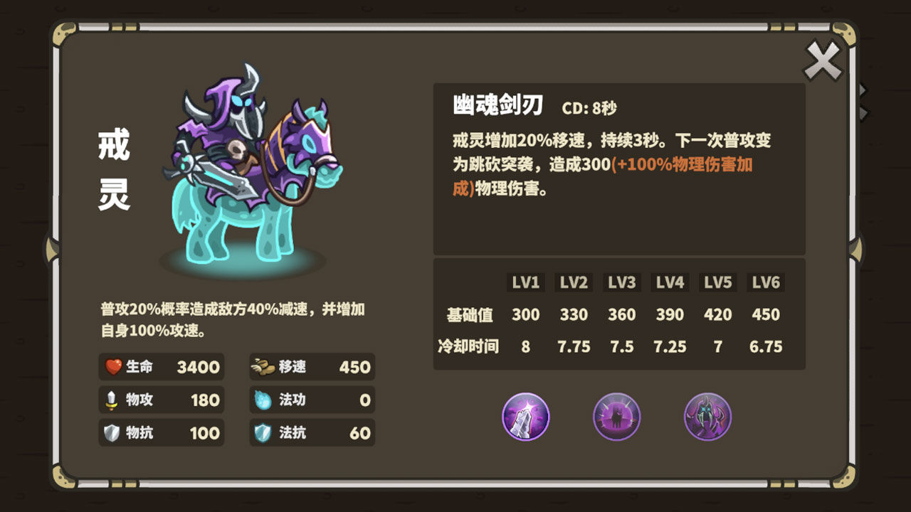 Ancient Stars最新版 1.0.4.1安卓版