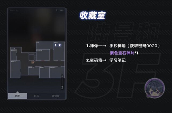 未定事件簿国际版致斯卡提的情诗攻略6