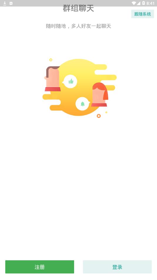 mchat